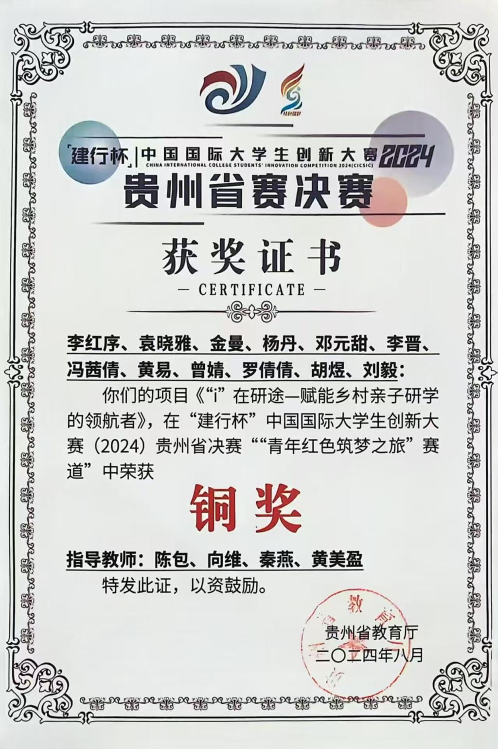 32AC7