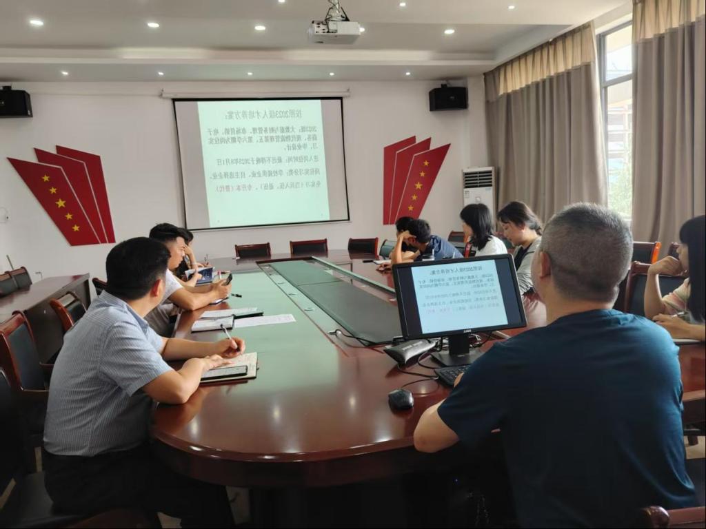 经济管理系召开2026届毕业生实习动员大会