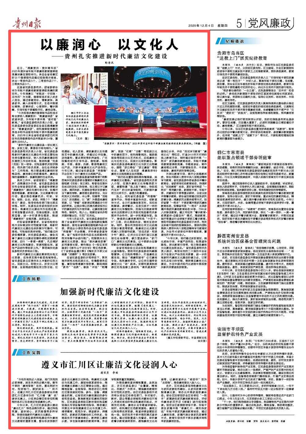 微信图片_2025-12-04_071839_459.png